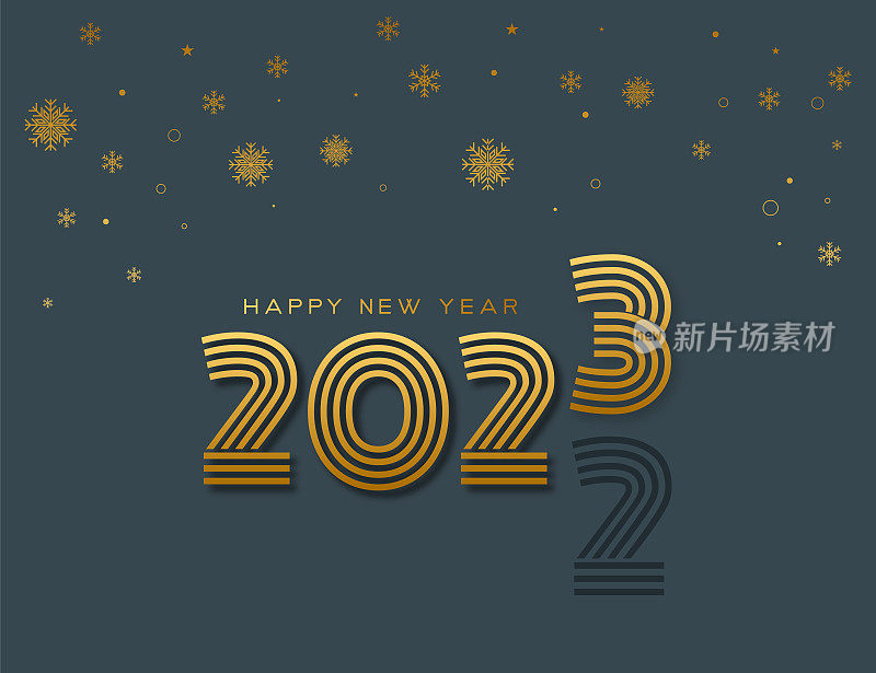 2023. 新年。抽象数字矢量插图。节日设计为贺卡，请柬，日历等矢量股票插图